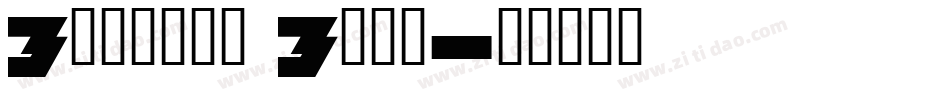 Brother Bear字体转换